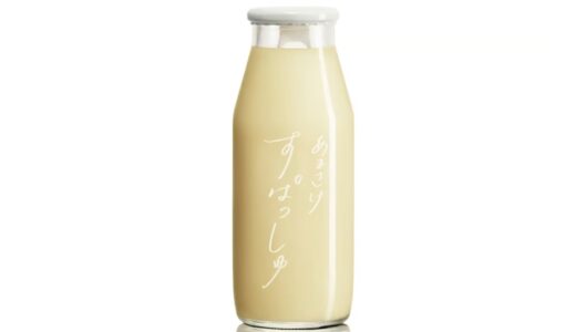 【あまさけ すぱっしゅ】ヒルナンデスで話題の甘酒はどこで売ってる？自分でも作れる？栄養や口コミなども紹介。